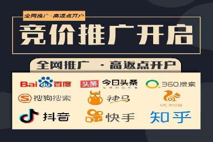 SEM竞价实战案例，教你快速上手